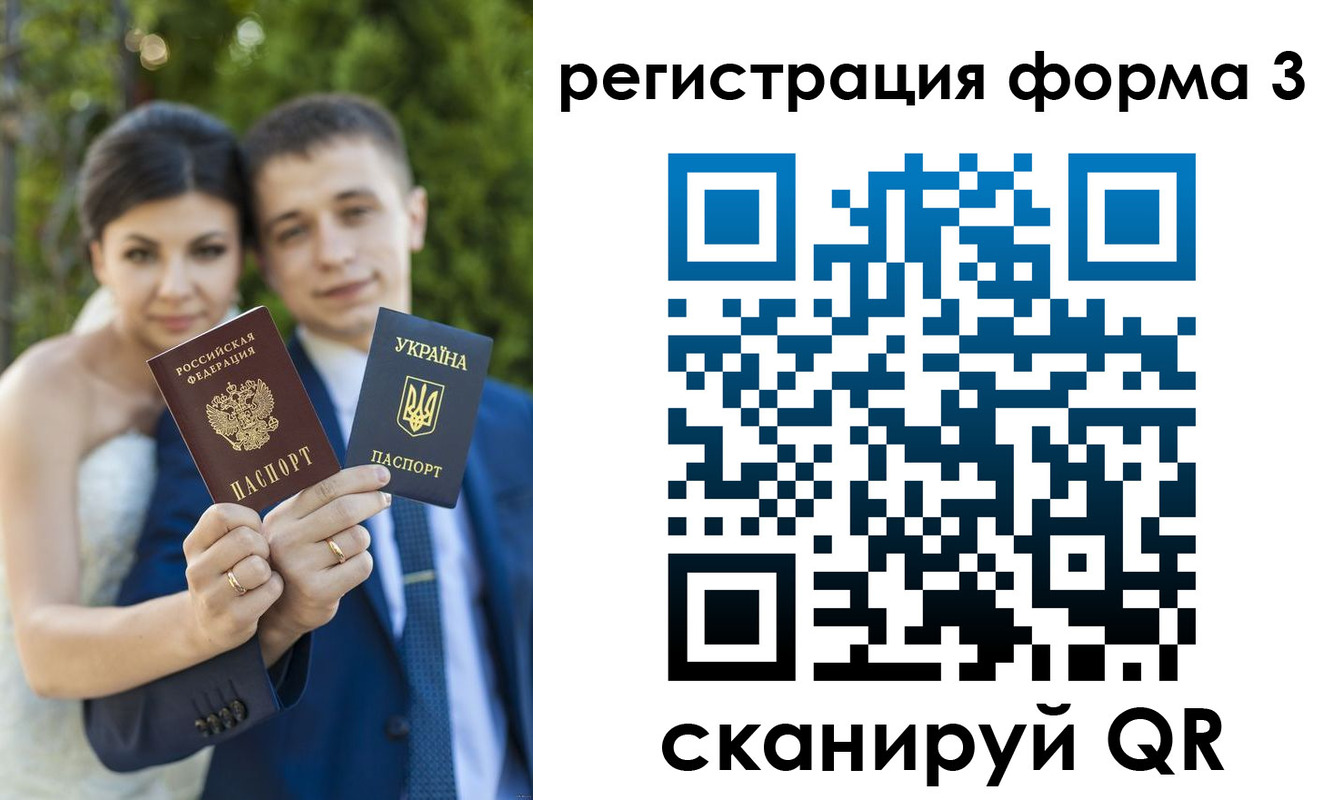 временная регистрация поиск в Норильске