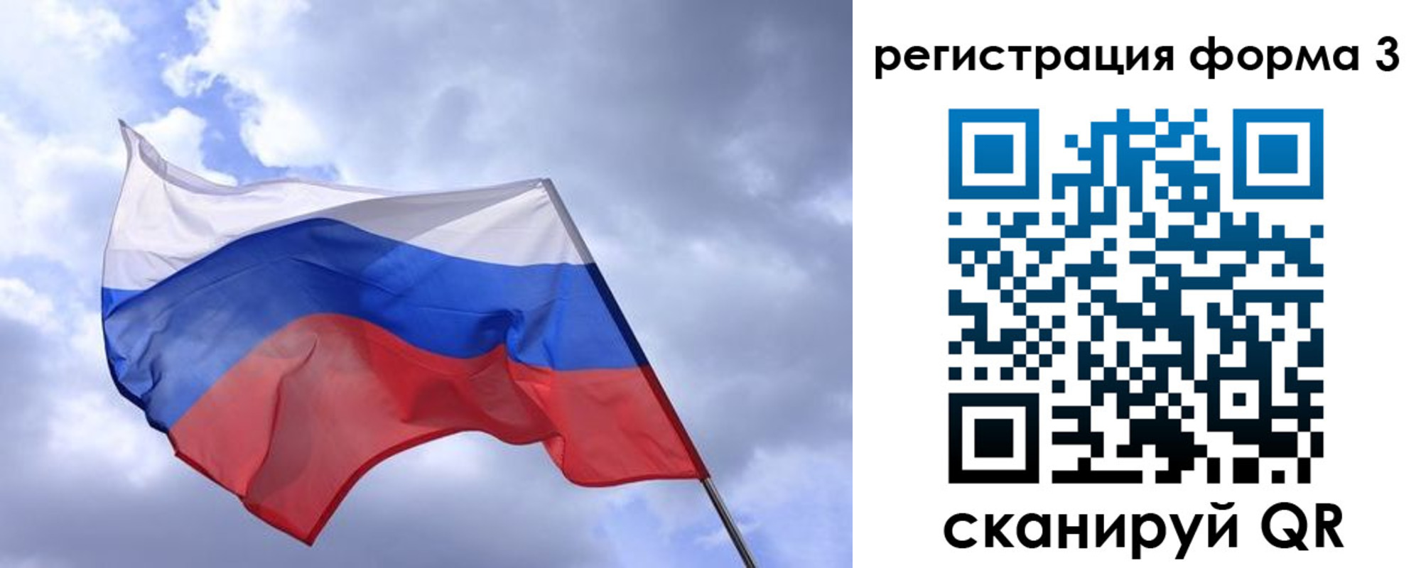прописка гарантия в Норильске