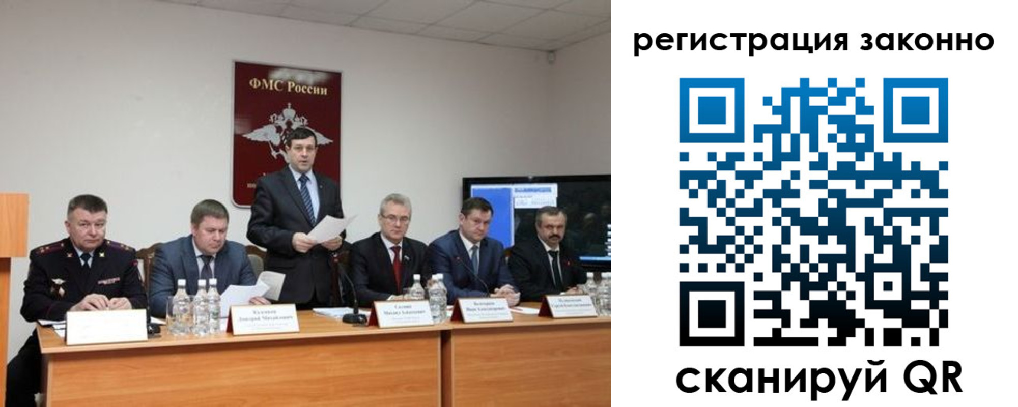 прописка от собственника в Норильске