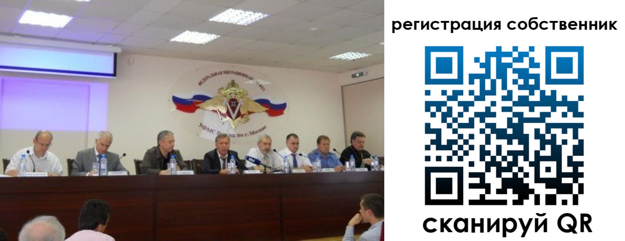 временная регистрация 2025 в Норильске
